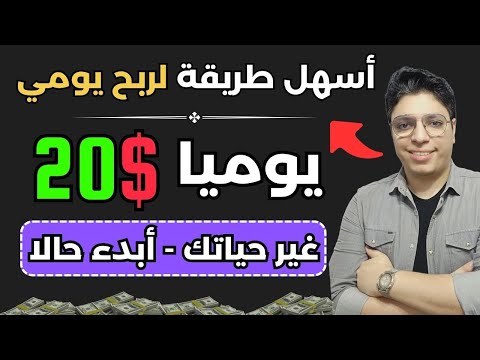 تجربتي الشخصية في التسويق للعروض شرح كامل بالخطوات العمل على الإنترنت في 2025