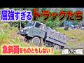 【自衛隊レプリカ編】三菱ジープなど軍用車が集うキャンプで非日常を体験してきた|乗りものチャンネル