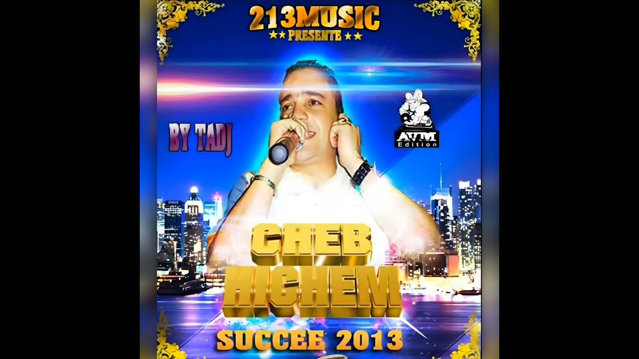 لي نعشق فيها (feat. Hbib Himoun)