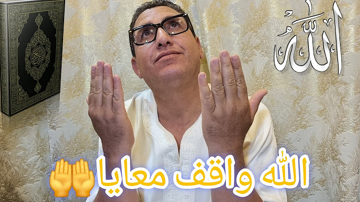 لاااااااااااااااااايف عاااااااااااااااااااااااااااااااجل 🚨 الله واقف معايا🤲