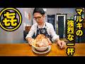無断転載を繰り返すTikTokに、無言の抵抗をしてみた【ラーメン マルキ】埼玉県八潮市【二郎系】