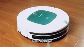 究極のお掃除ロボット「coayu UV6」 UVランプ除菌・水ぶき掃除・掃除機