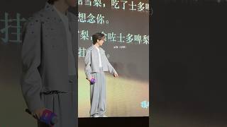 Famous #刘轩丞#RevengedLove #nghichai #逆愛#cdrama #bl #liuxuancheng #zhanxuan #chinesebl Net Worth