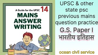 UPSC GS I 14 mains answer writing practice #upsc  #UPPSC #mains #answerwriting