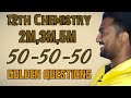 12th chemistry Public Examination Important Questions 2026|2marks|3marks|5marks|Important questions|