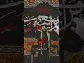 ليل البعد الام يجرح مشاعر يوسف العاملي الاحساء مشاية الاربعين ليل البعد الام يجرح مشاعر يوسف العاملي الاحساء مشاية الاربعين