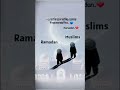 আমি চলে যাচ্ছি 😢তোমরা ঈমানের যত্ন নিও 🥰 #viral #sorts