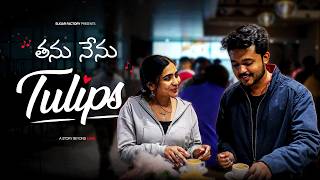 Tanu Nenu Tulips - Telugu Indie Film | WITH ENG SUBTITLES | SHASHANK | BHAVANA | LAKSHITH PATELL screenshot 3