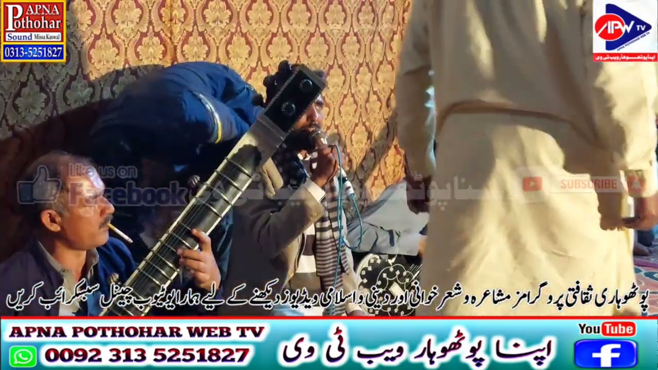 Naat ﷺ | Farhat Abbas vs Ajmal Saddar | Pothwari Sher Makmal Mazmon Kurlaan Shareef Programe 2025