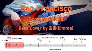 San Francisco_Scott McKenzie_Bass Cover screenshot 5