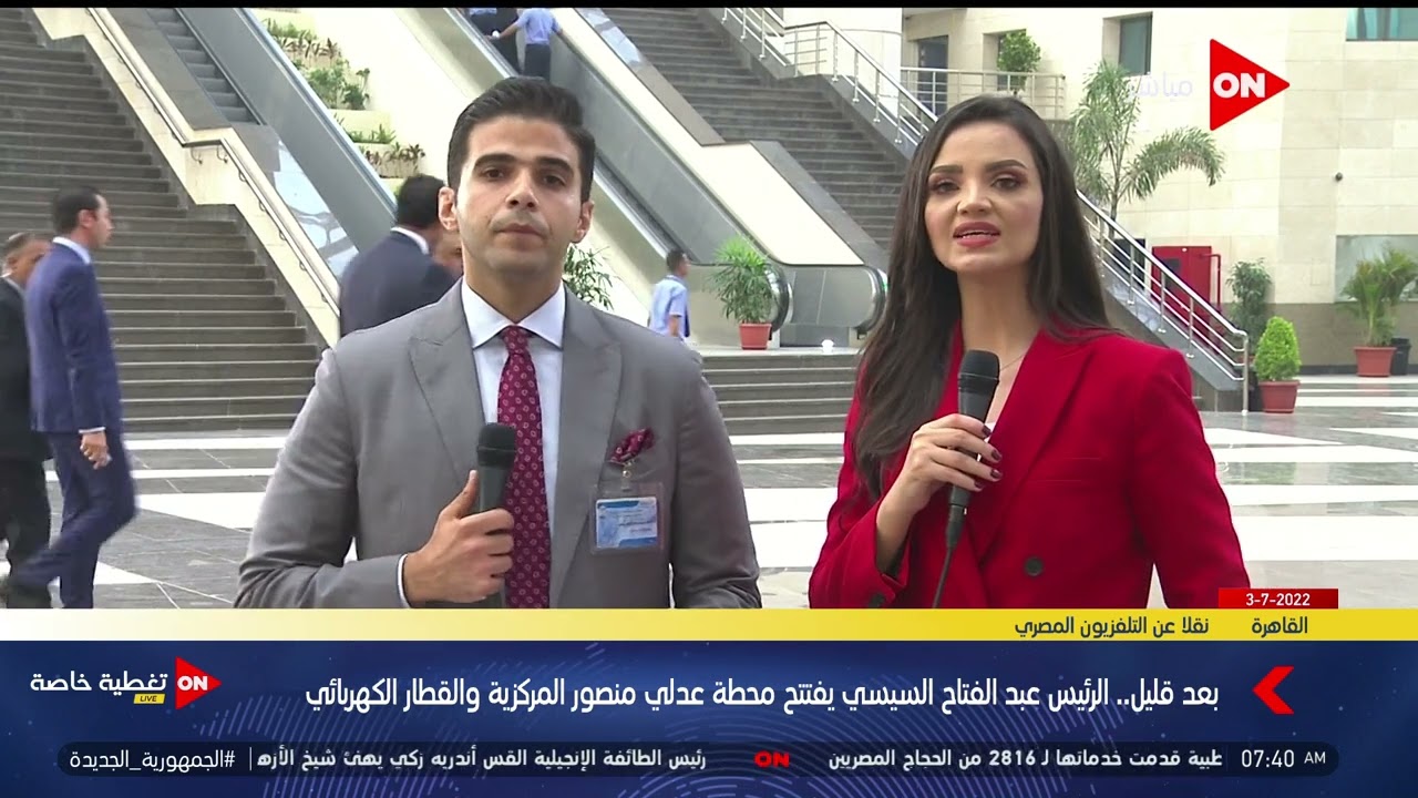 معلومات عن محطة 