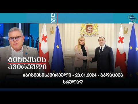 Download unavailable"}},"clickTrackingParams":"CAcQxzciEwid1d7mj_WHAxXZsksFHUv7AbIyC29mZmxpbmVsaXN0"}},"miniplayer":{"miniplayerRenderer":{"playbackMode":"PLAYBACK_MODE_ALLOW"}},"contextParams":"Q0FFU0FnZ0M="},"streamingData":{"expiresInSeconds":"21540