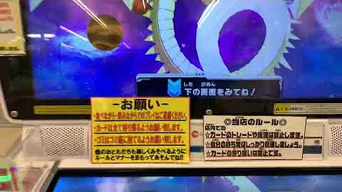衝撃 レベル上げのやり方が分からない方必見 40通しは結局必要 必要ない ドラゴンボールヒーローズ Sdbh 界王神 Mp3