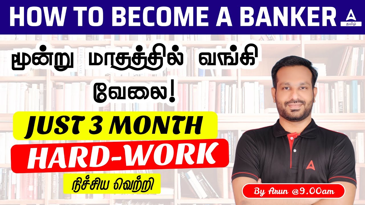 how-to-start-bank-exam-preparation-in-tamil-basic-course-details-in