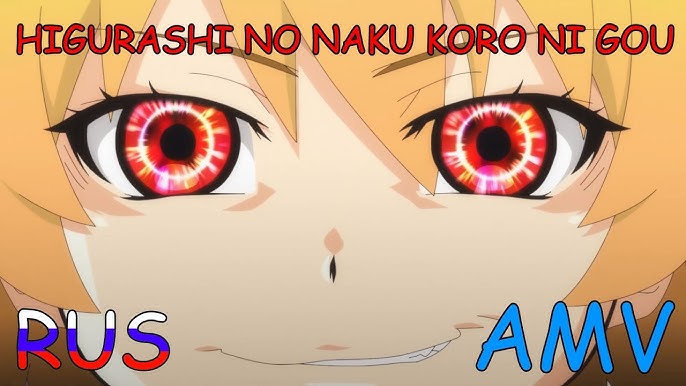 Vídeo promocional de Higurashi no Naku Koro ni Sotsu