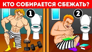 картинка: 20 хитрых загадок, которые помогут вашему мозгу перезагрузиться
