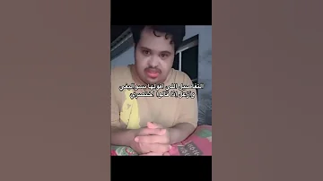 رياكشن حسون البارقي اكسبلور تيك توك 