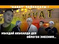 &quot;Нават&quot; чайханасы ! не сахар Умар Даданов