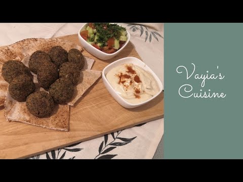 Φαλάφελ | Falafel