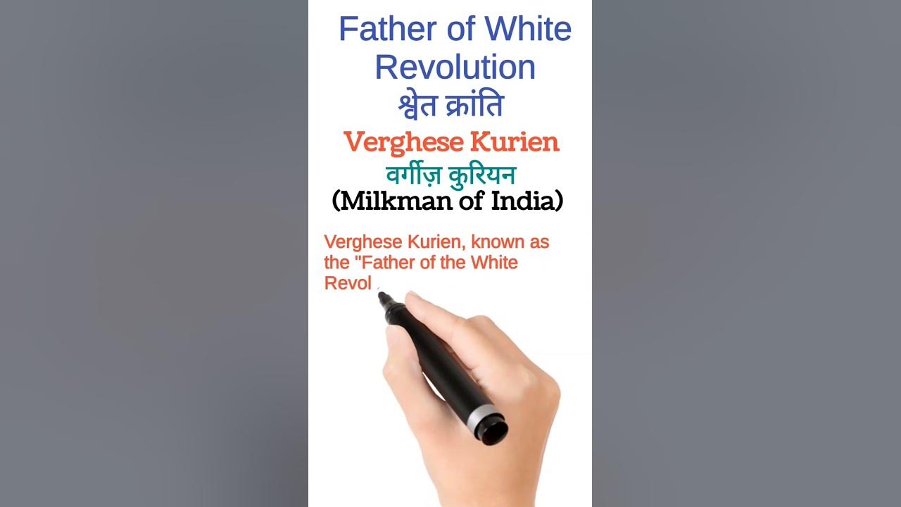 white-revolution-milk-man-of-india-verghese-kurien-shorts