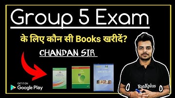 ग्रुप 5 लैब तकनीशियन परीक्षा रणनीति और पुस्तकें | चंदन एमएलटी