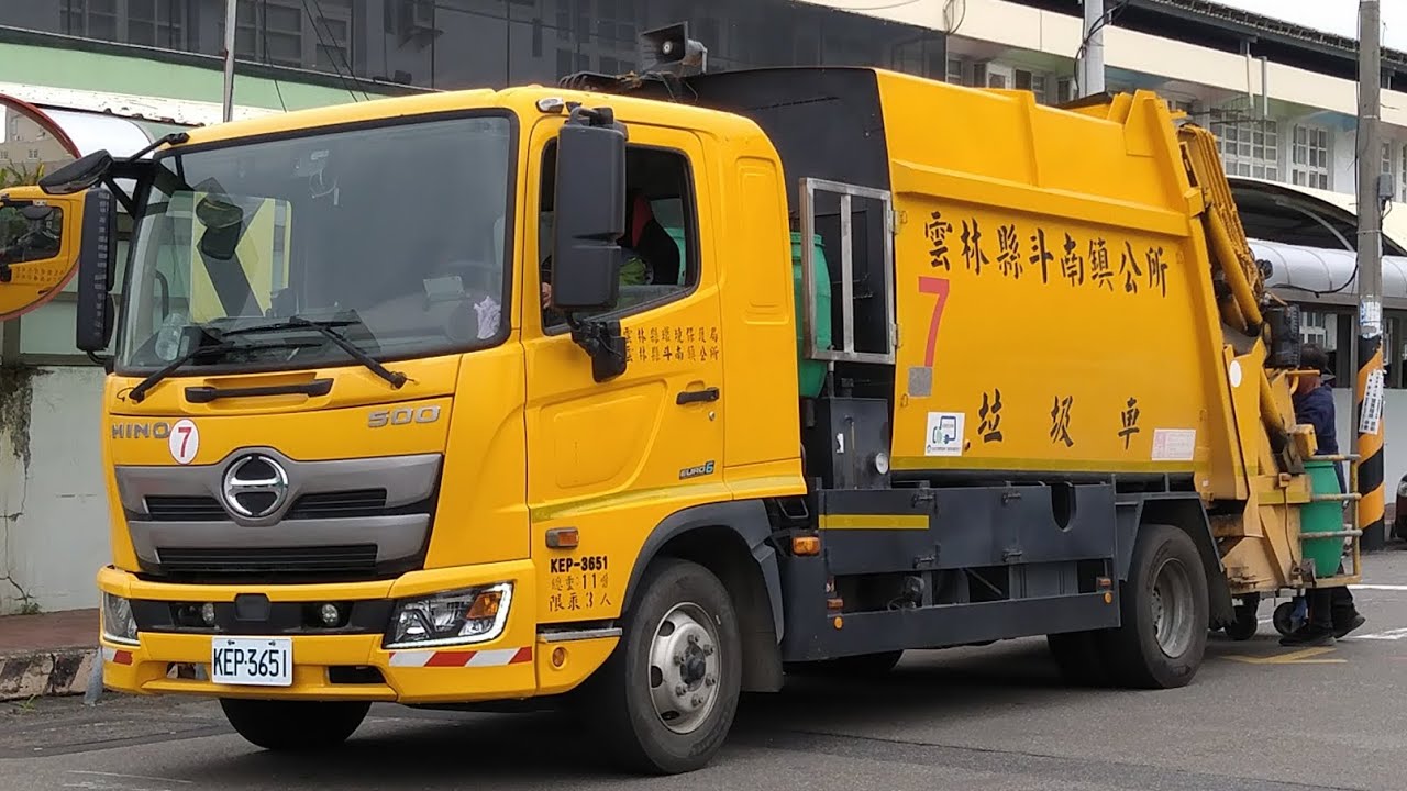 372 雲林縣斗南鎮(7號線)垃圾車KEP-3651,回收車KEQ-7221