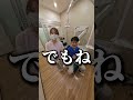 😊歯ブラシ😊#ドッキリ#歯医者さんの日常#歯科衛生士#歯科助手