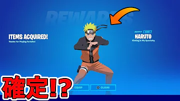 ナルトはシーズン8のバトルパスとして登場確実 チャプター3についての情報も ヤバすぎるリークが多数公開されてしまった件 フォートナイト Fortnite Mp3 ナルトはシーズン8のバトルパスとして登場確実 チャプター3についての情報も ヤバすぎるリークが多数公開されてしまった件 フォートナイト Fortnite Mp3