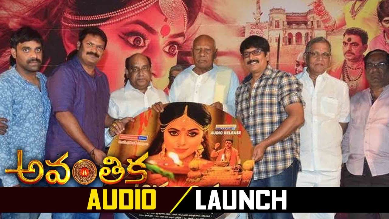 Avanthika Telugu Movie Audio Launch | Latest Telugu Trailers 2017 | Poorna,Dhanaraj