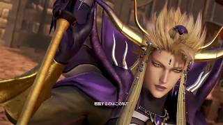 【DFF】皇帝【DALIE】