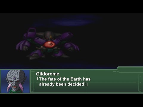 [ENG Sub]Super Robot Wars Alpha 3 - Gilbauer Attacks | 第3次スパロボα - ギルバウアー 全武装
