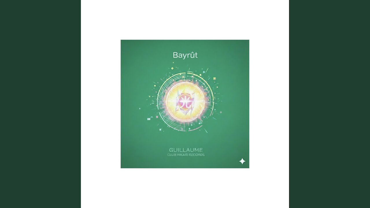 Fajr al-Mutawassit EP