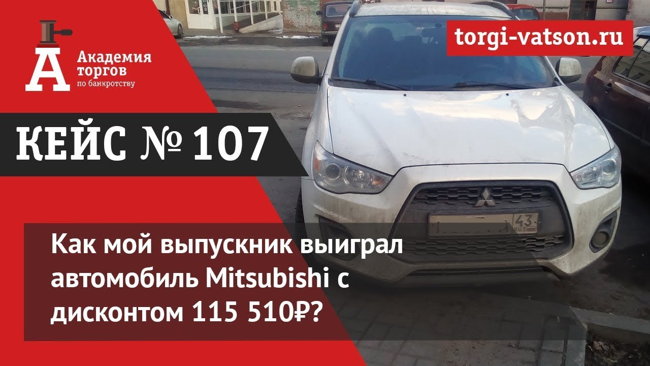 Сайт по торгам по банкротству автомобили