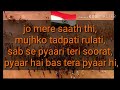 Maa Tujhe Salaam (lyrics) Mp3 Song