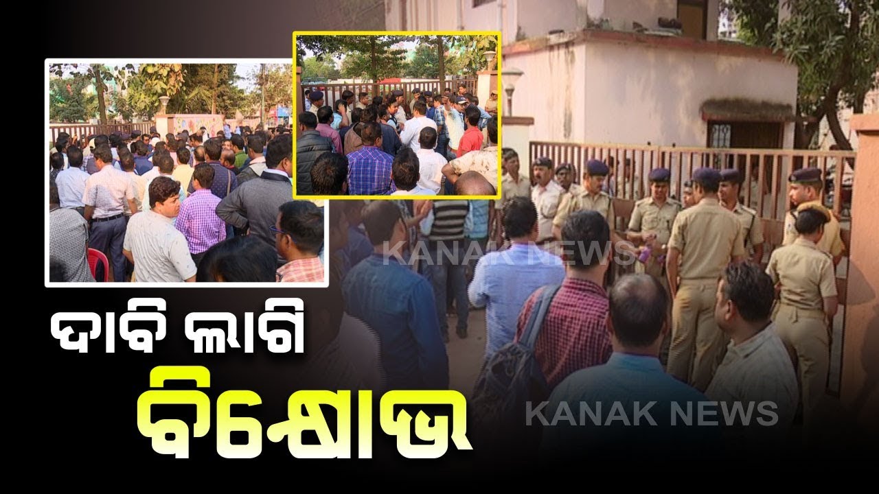 Odisha Vidyut Nigam Mahasang Protest In Front Of OPTCL Over 4 Point Chater