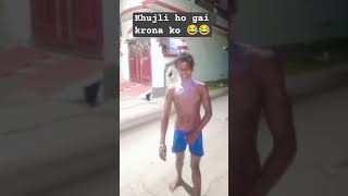 krona ko khujli ho gai 😂😂😁#############full kamedi vidio