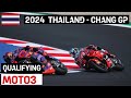 🏍️ 2024 MOTO3 QUALY Results | 2024 Australian Grand Prix | Chang Circuit 🏁 Alonso, Rueda, ? #ThaiGP,
