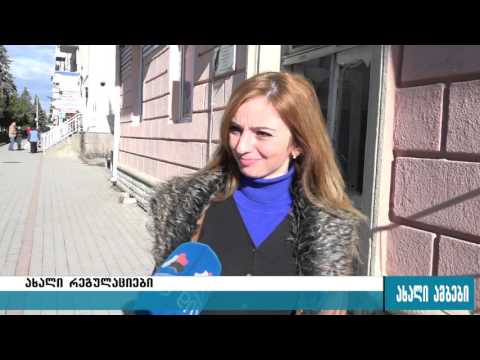 მძღოლი დაჯარიმდება თუ ზებრა გადასასვლელ გზას ქვეითად მოსიარულეს არ დაუთმობს 18.11.2015