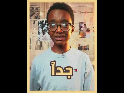 معنى اسم السودان