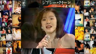 中森明菜 Hit Single Collection '82～’91 （2/2）