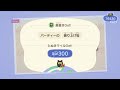 【宮本彩希】まったり雑談しながらあつ森配信するよお〜その３【あつまれどうぶつの森】