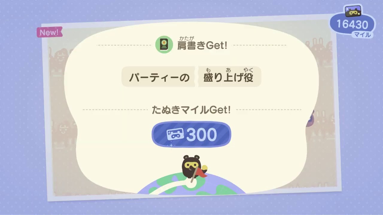 【宮本彩希】まったり雑談しながらあつ森配信するよお〜その３【あつまれどうぶつの森】