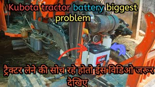 🚜Kubota tractor🔋battery biggest ⚡️problem If you are thinking of buying a tractor then definitely...