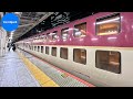 Moving Capsule Hotel! Riding Japan's Weird Sleeper Train | Tokyo - Kotohira