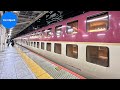 Moving Capsule Hotel! Riding Japan