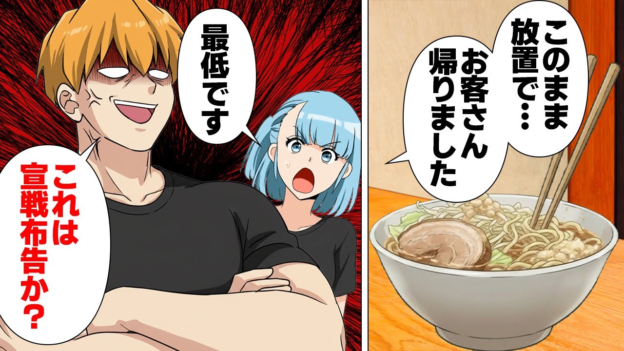 【のん】　　のん様に盗まれた商品になります。　のんを訴えます。 Comic] The complaint from a customer who ordered a large portion