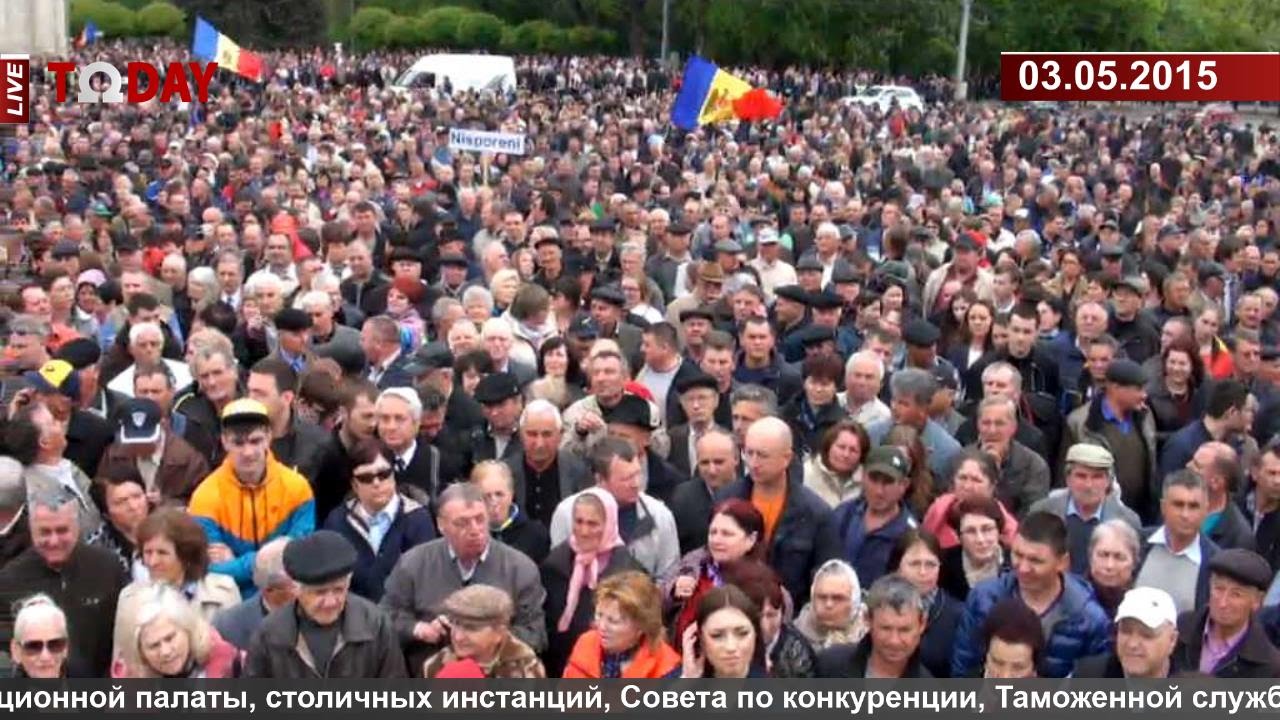 LIVE Свыше десяти тысяч человек пришли на протест в центр Кишинева 03.05.2015 "Omega Today" Moldova