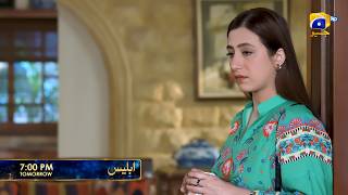Iblees Episode 64 Promo Tomorrow At 700 Pm Only On Har Pal Geo