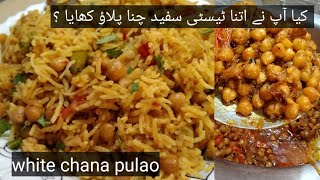 Chana Pulaowhite Chana Pulao Recipe By Little World