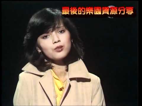 露雲娜 - Looking Through the Eyes of Love